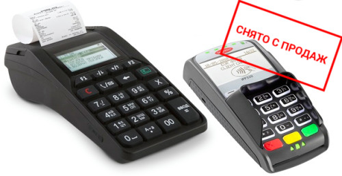 Комплект АТОЛ 92Ф ОТЛИЧНЫЙ БЕЗНАЛИЧНЫЙ