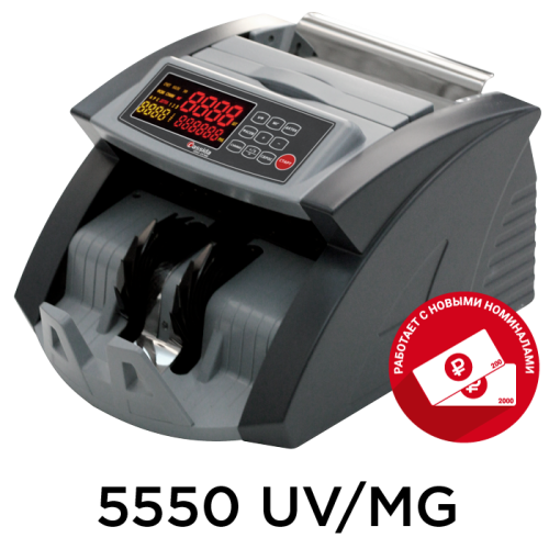Счётчик банкнот Cassida 5550 UV