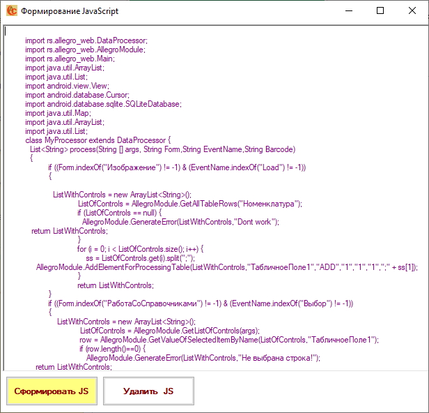 load_js212.jpg
